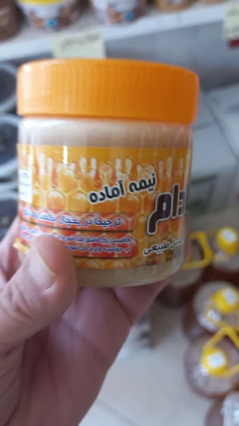 شیر بادام نیمهآماده ارگانیک 300 گرمی نوشیدنی بادام آماده تهیه