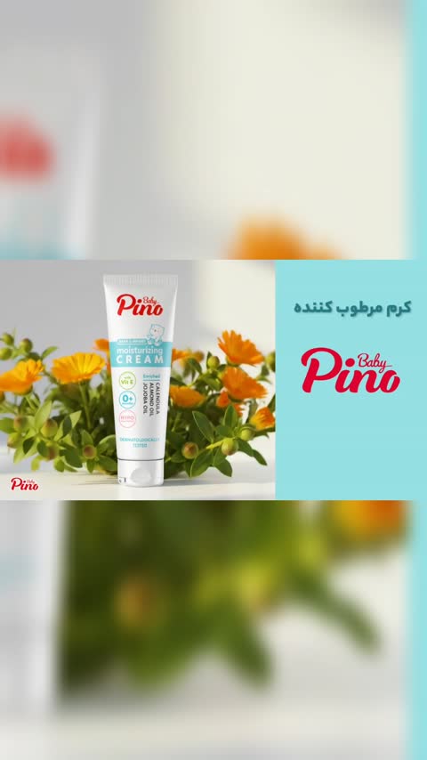 لوسیون مرطوب کننده بدن کودک آووکادو