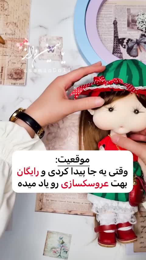 آموزش جامع عروسک خنگول ( مهربان) به همراه آموزش الگوکشی لباس و شلوار  و دوخت ست لباسی زرد