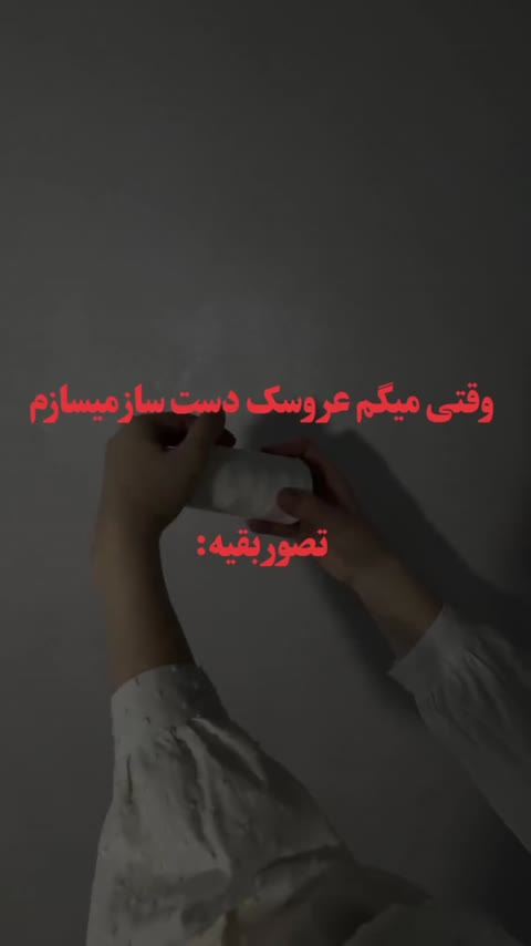 آموزش جامع عروسک خنگول ( مهربان) به همراه آموزش الگوکشی لباس و شلوار  و دوخت ست لباسی زرد