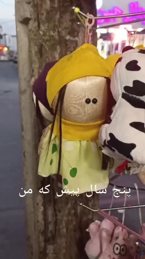 آموزش جامع عروسک خنگول ( مهربان) به همراه آموزش الگوکشی لباس و شلوار  و دوخت ست لباسی زرد
