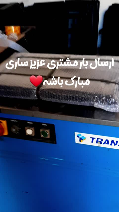 کباب پز-منقل تاشومسافرتی درجه یک