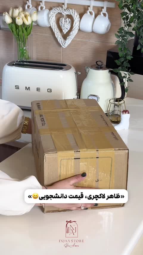 ماگ سرامیکی خالدار 