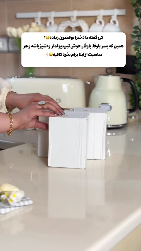 لیوان پیرکس پروانه ای پینترستی