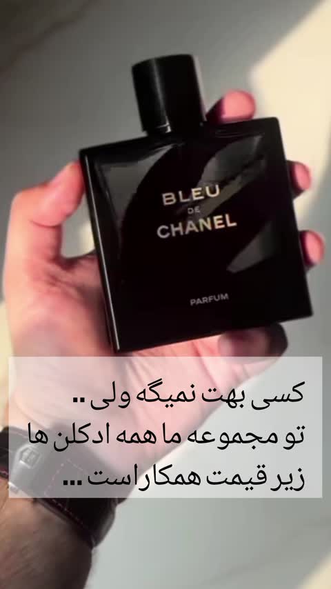 ادکلن ژان پل گوتیه له میل الکسیرJean Paul Gaultier Le Male Elixir اصل و اورجینال بارکد دار  (100 میل )