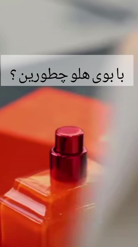 ادکلن تام فورد بیتر پیچ  Tom Ford Bitter Peach بارکد دار  (100 میل )