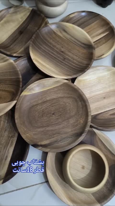 بشقاب چوبی یا پیش دستی چوبی قطر 20 سانت چوب گردو خراطی شده 