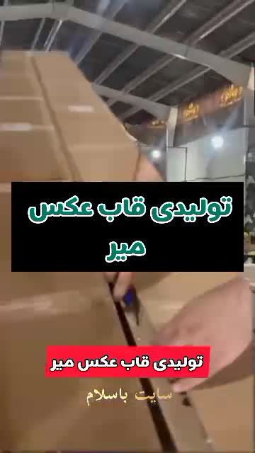 تابلو طرح ماه وماهی سایز30در50