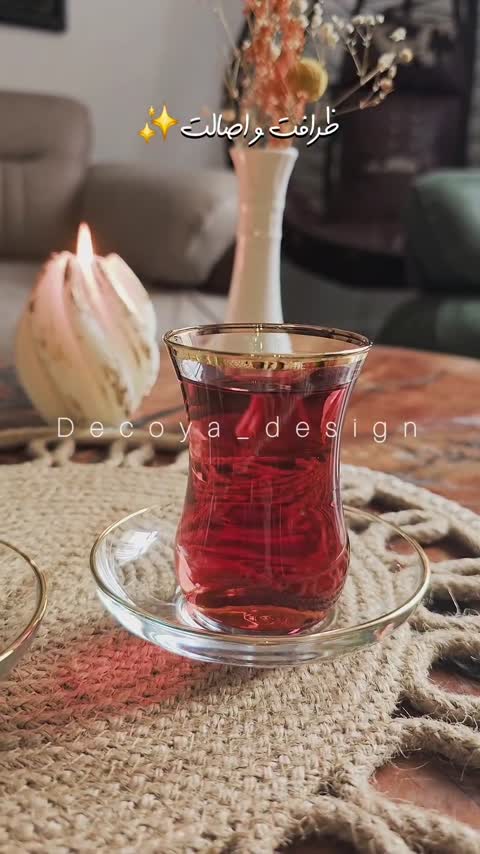 استکان نعلبکی کمرباریک وارداتی ترکیه
