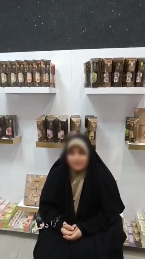 عطر روح افزا طیبستان (عطر طبیعی و درمانی)