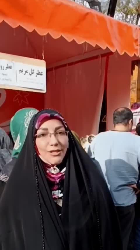 عطر روح الجنان طیبستان (عطر طبیعی و درمانی)
