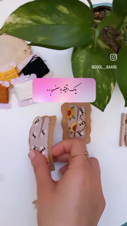 گیره مو گلدوزی شده با دست (زنبور2)
