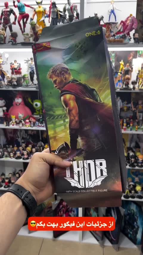 اکشن فیگور ثور(Thor)برند کریزی تویز اورجینال