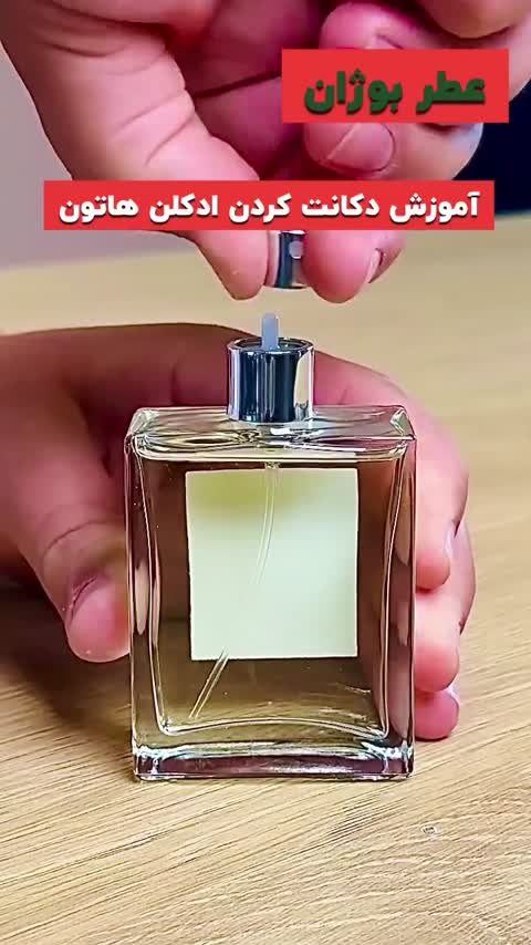عطر کرید اونتوس اورجینال شرکت لوزی سوئیس گرید تاپ