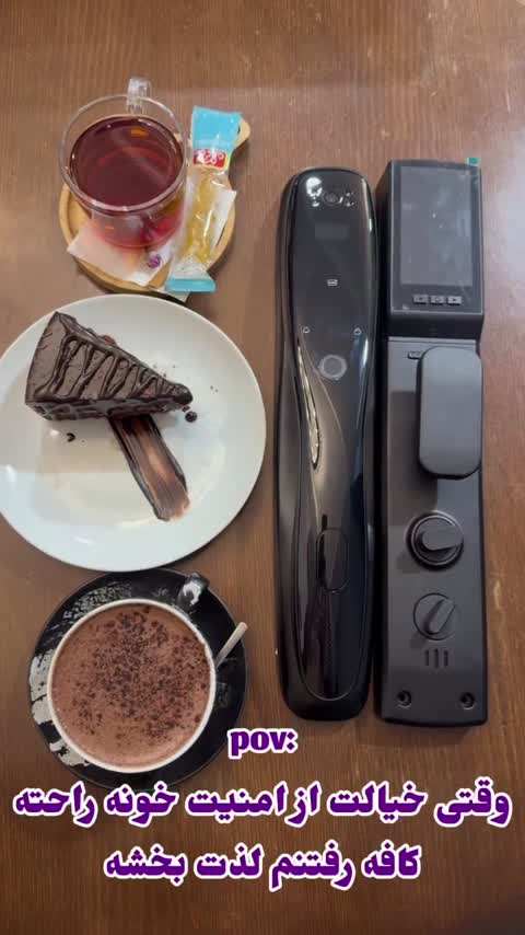 دستگیره هوشمند دوربین دار هوم لاک مدل خلبانی