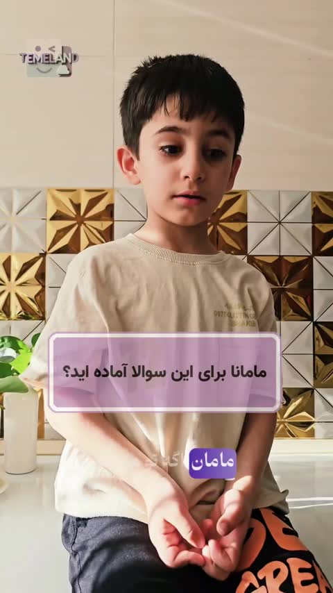 پک بهداشتی مدرسه شامل(دستمال کاغذی،چسب زخم و دستمال مرطوب)