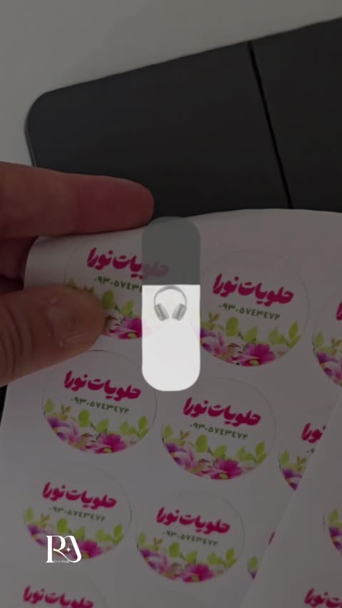 لیبل شیشه ای 1 ورق با ابعاد دلخواه (نیم تیغ)