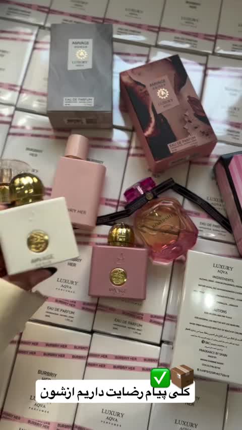 عطر ادکلن آمواج گایدنس صورتی(آمواژ صورتی) زنانه 50میل لاکچری اکوا