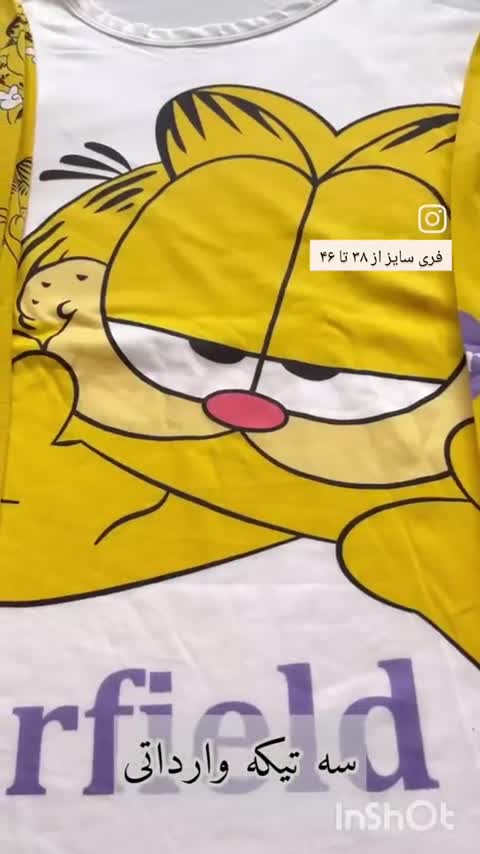 ست سه تیکه وارداتی تیشرت شلوارشلوارک اسنوپی گارفیلد زرد تخفیف بلوز زنانه دخترانه لباس راحتی هدیه روز مادر زن