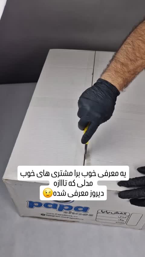 صندل زنانه مدل توران انگشتی نسکافه ای
