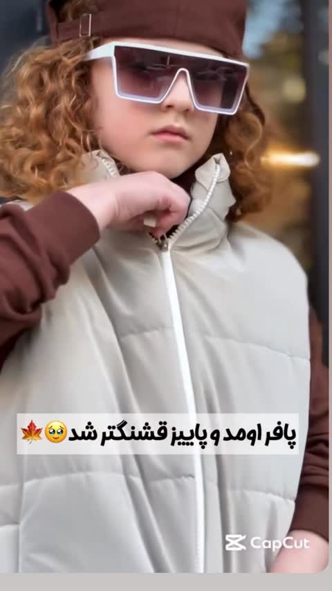 پافر پسرانه پافر دخترانه اسپرت 2سال تا نوجوان