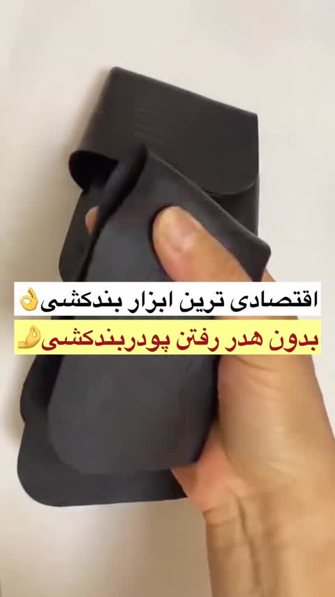 تیوپ بندکشی کاشیکاری مدل پریمو