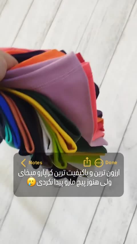کراپ بند ماکارون 