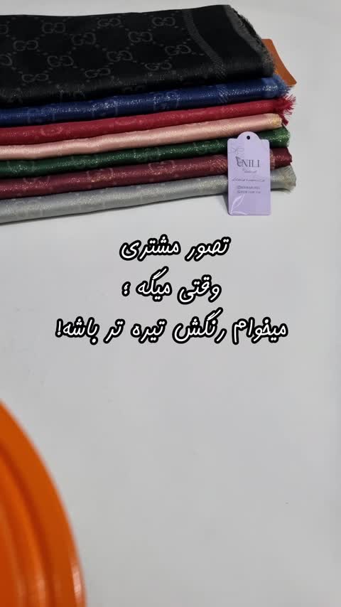 روسری ابریشم لمه وارداتی مارک فندی قواره بزرگ دو رو 