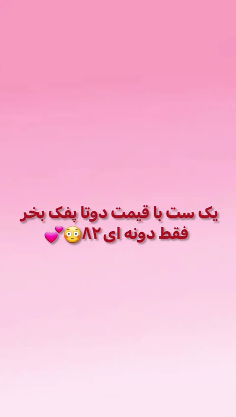 ست گردنبند و دستبنداستیل زنجیر کارتری
