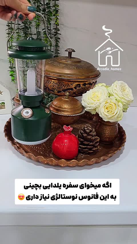 چراغ شارژی فانوس ( بخور سرد)لامپ شارژی
