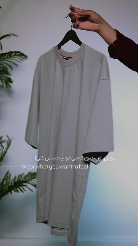تیشرت مردانه نخی اسکرین شاپ مدل کلاسیک