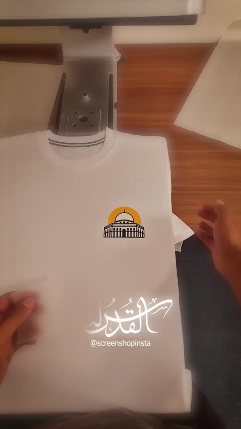 تیشرت مردانه نخی اسکرین شاپ مدل مسجدالاقصی