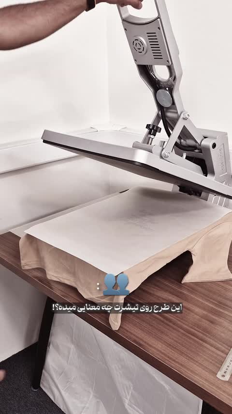 تیشرت مردانه نخی آستین بلند اسکرین شاپ مدل چه گوارا