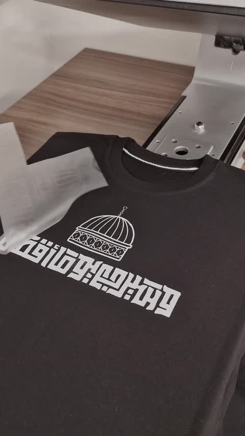 تیشرت مردانه نخی اسکرین شاپ مدل بازگشت