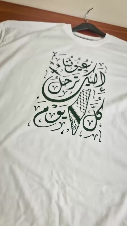 تیشرت مردانه نخی اسکرین شاپ مدل عیوننا