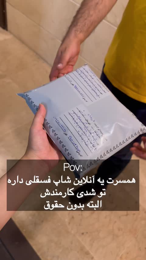 روسری نخ رنگ موکا