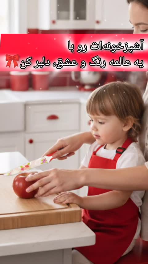 چاقوی همه کاره 