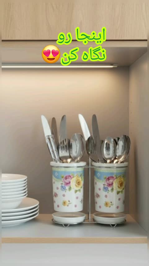 جاقاشقی چینی 