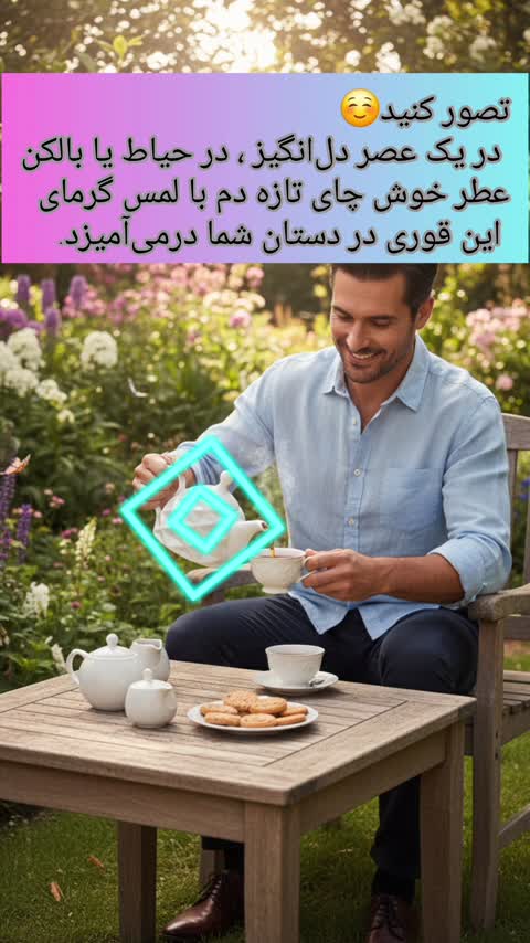 قوری چینی بزرگ 