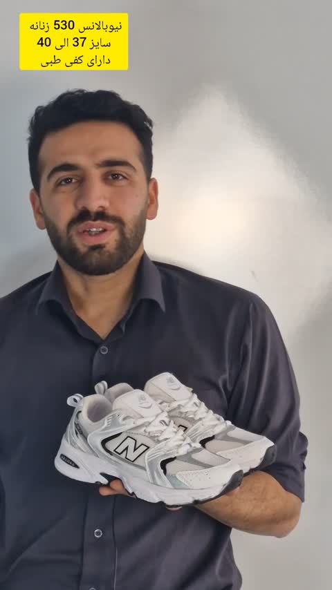 نیوبالانس 530 ست مردانه و زنانه . کتونی نیوبالانس. New balance 530