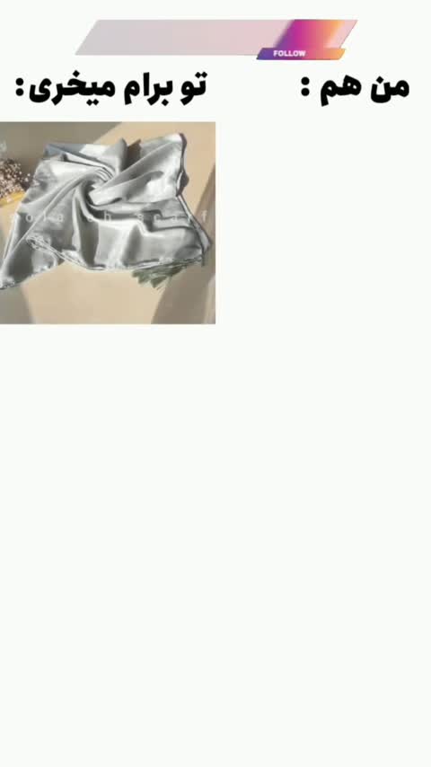 روسری کروشه زبرا کرم پنکیکی