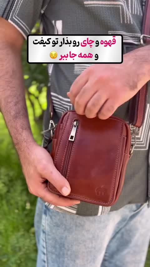 مینی تراول ماگ mio mio درب پیچی صافی دار 320 میل استیل 316