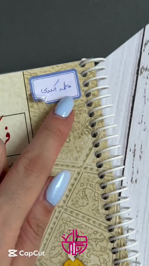 برچسب اسم وفامیل ضدآب وارداتی 