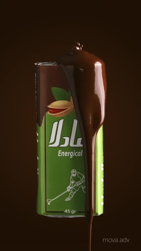 انرژی بار پسته هادلا 