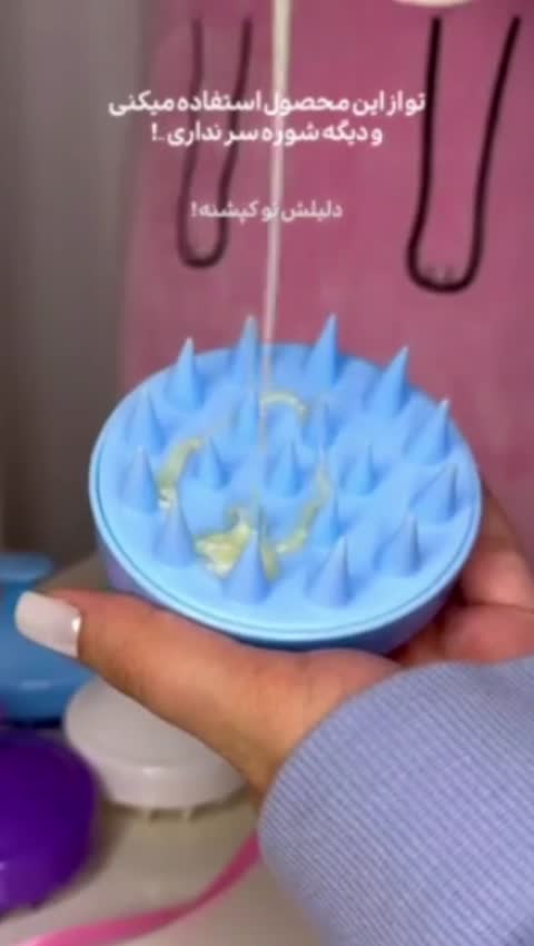 برس ماساژور سرسیلیکونی(ارسال رنگ رندوم)