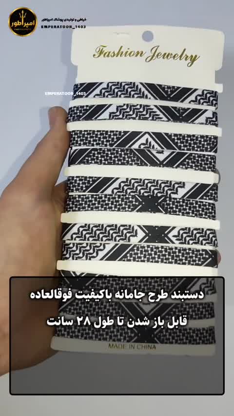 دستبند جامانه، جنس درجه یک، ارسال فوری(پس کرایه) 
