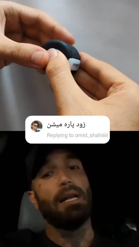زاویه فک ساز، آب کننده چربی اضافه صورت