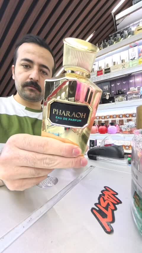 فرعون فرانسوی