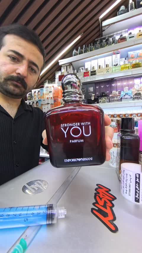 عطر و ادکلن جورجیو ارمانی استرانگر ویت یو پارفوم اورجینال