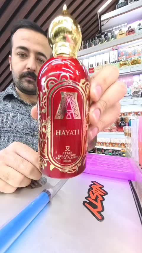 عطر ادکلن عطار کالکشن حیاتی اورجینال